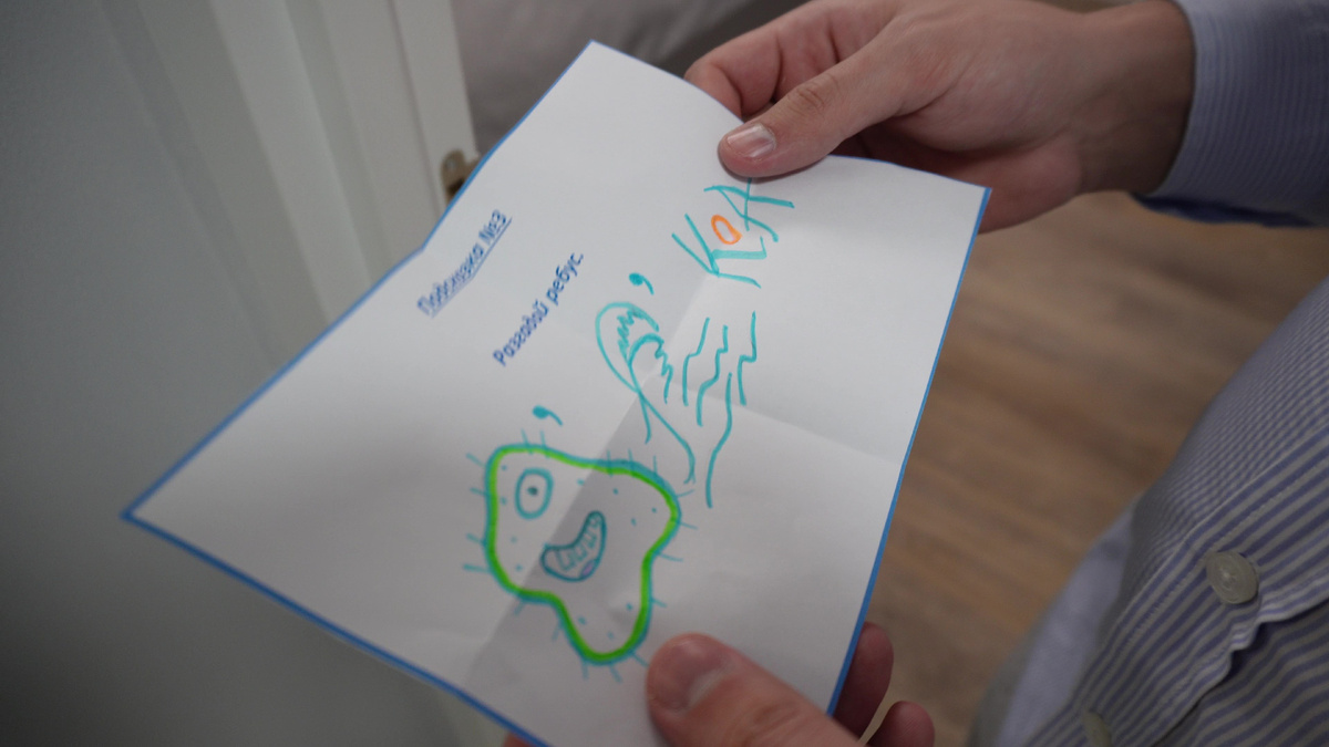 Ответ: микроволновка