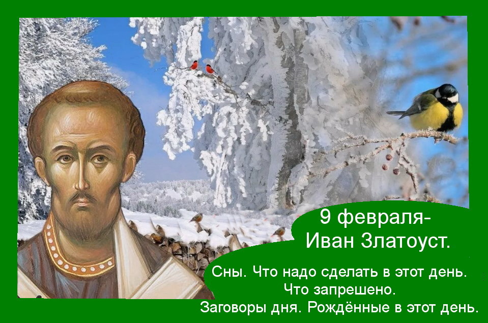 Источник : Яндекс картинки.