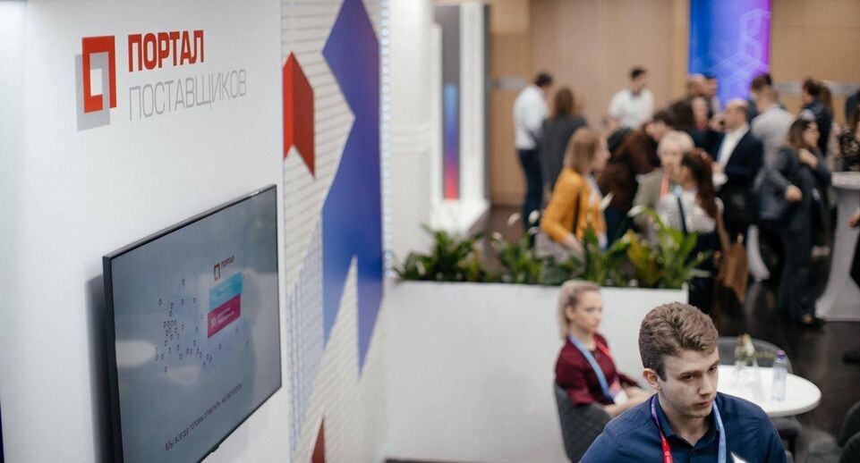    Департамента по конкурентной политике / Департамента по конкурентной политике