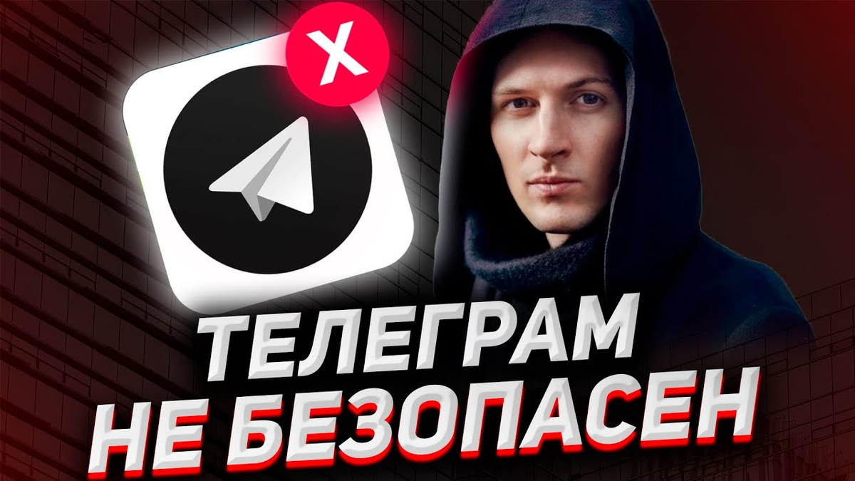 Telegram