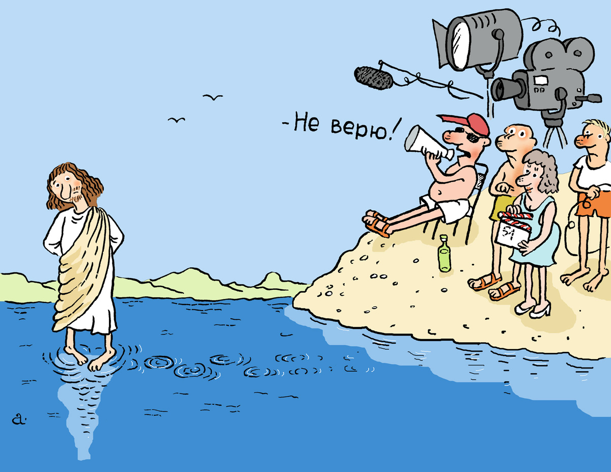 рис. Василия Александрова