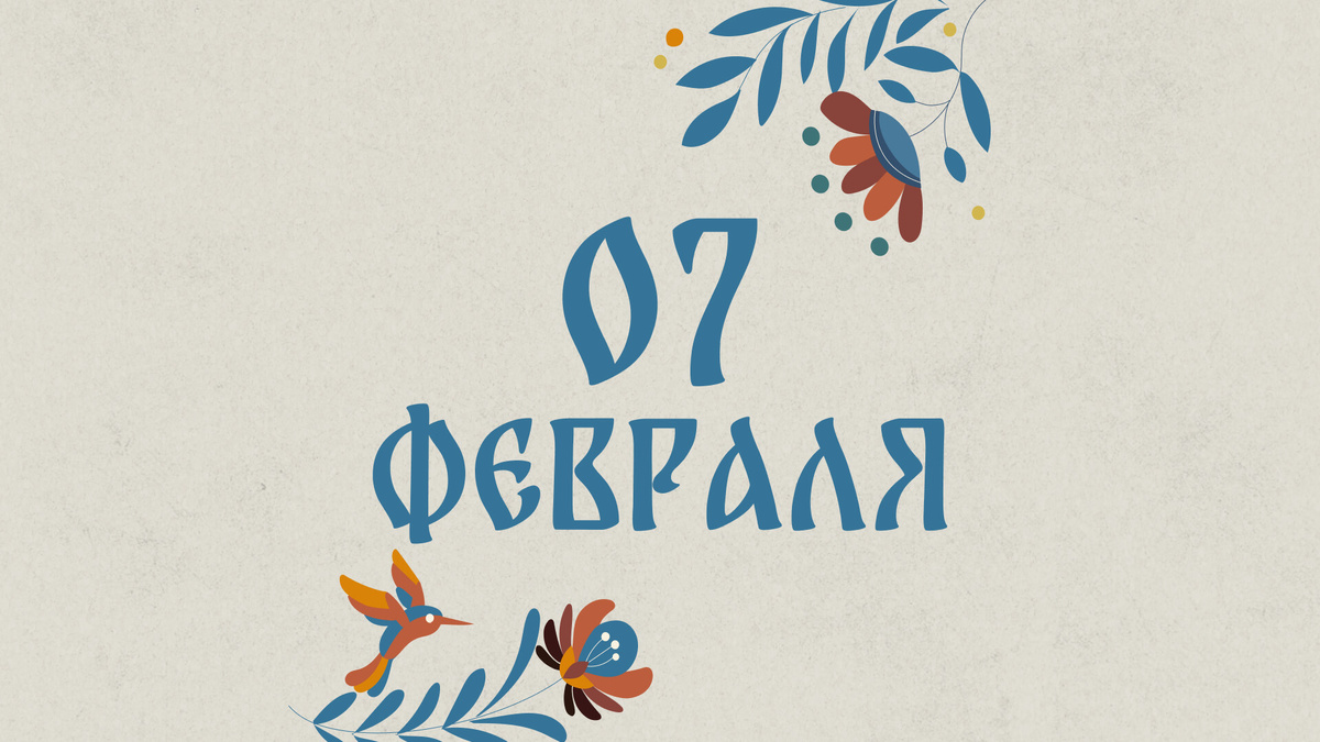    Графика: Добро.Медиа