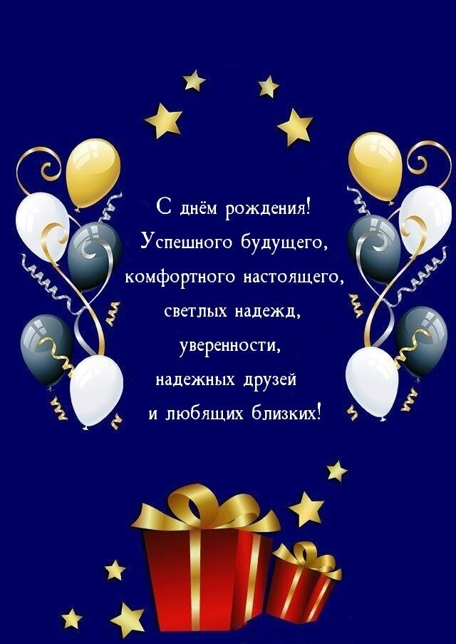С Днем Рождения канала))