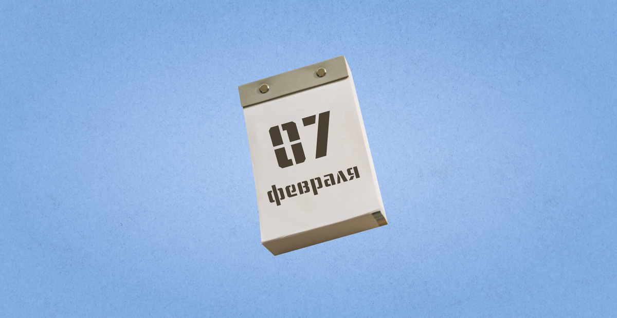    Графика: Добро.Медиа