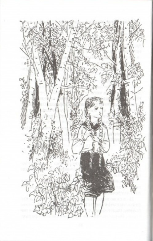 Иллюстрации к повести "Динка прощается с детством". Советское издание. Имени художника, к сожалению, не нашла. Это портрет Динки
