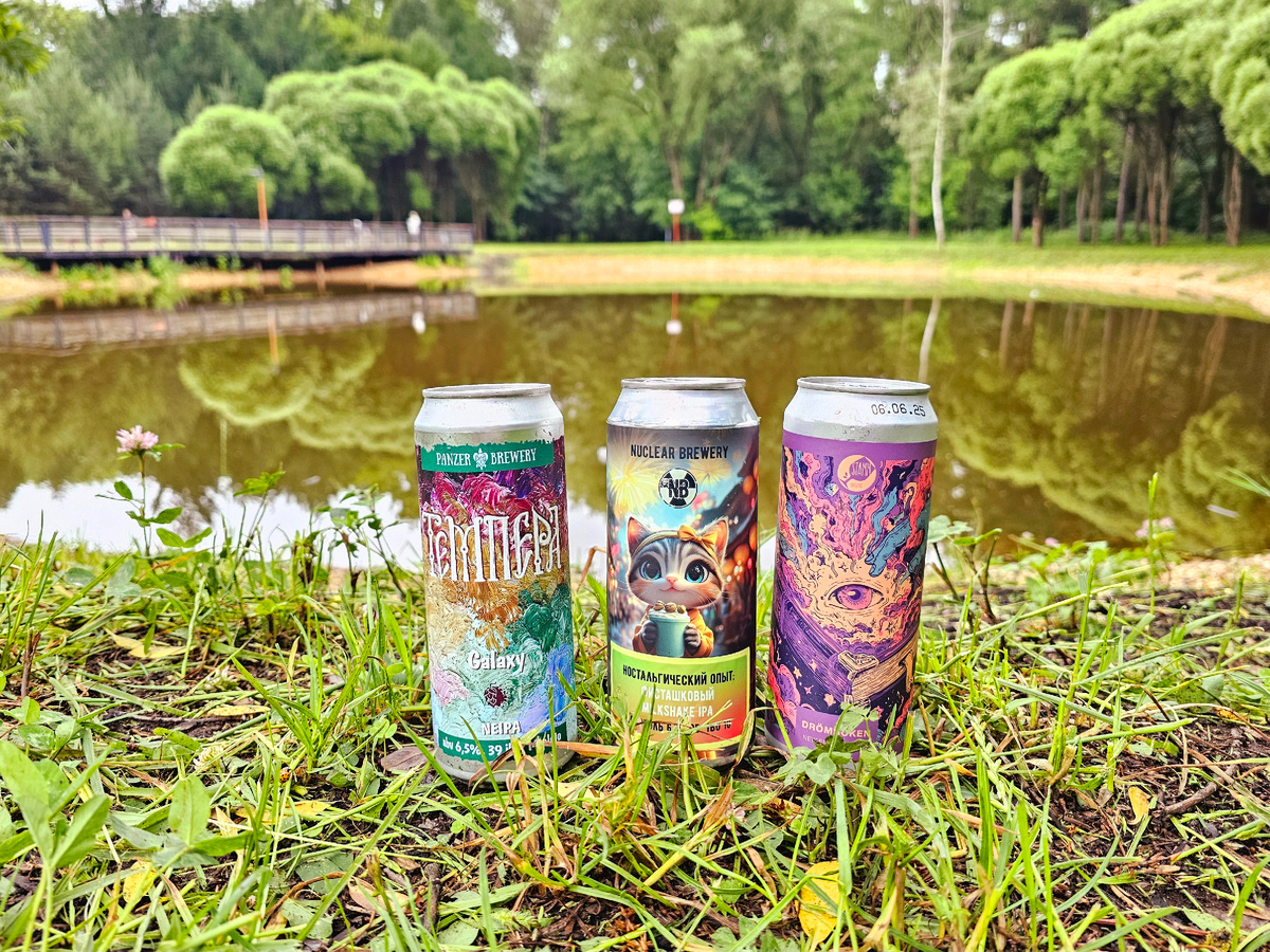 Пиво, фото автора