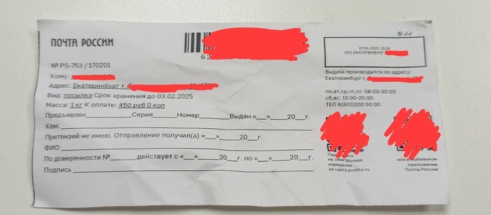 Фото с сайта https://cs15.pikabu.ru.