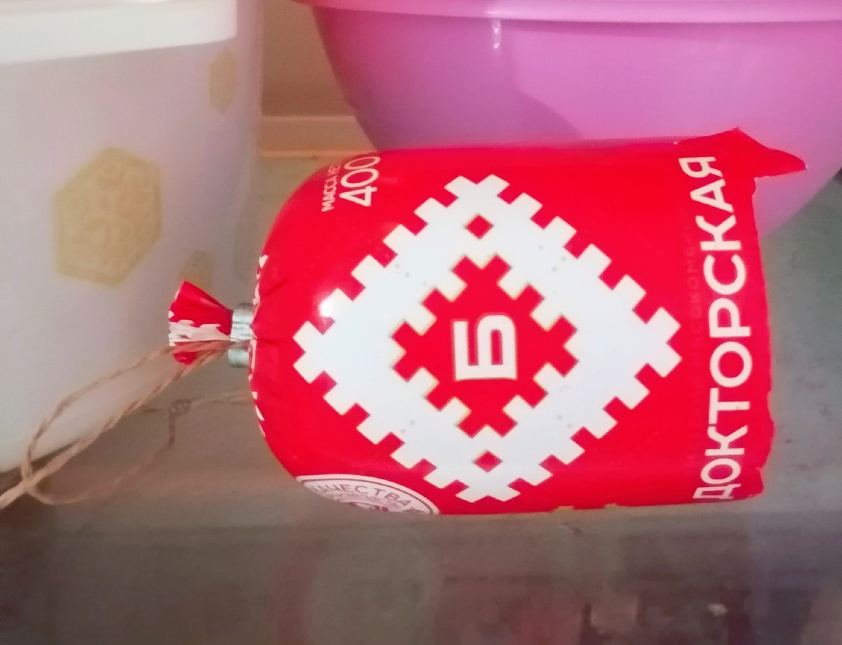 Вот она гадина...