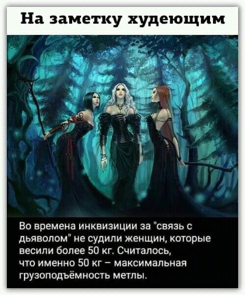 Фото из просторов интернета 