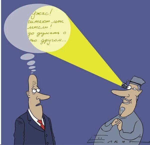 Тёмный эмпат и обычный человек