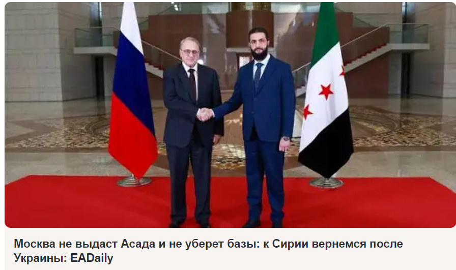    ФОТО: СКРИНШОТ EADAILY