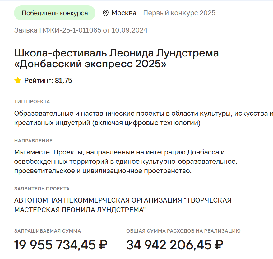 сайт ПФКИ