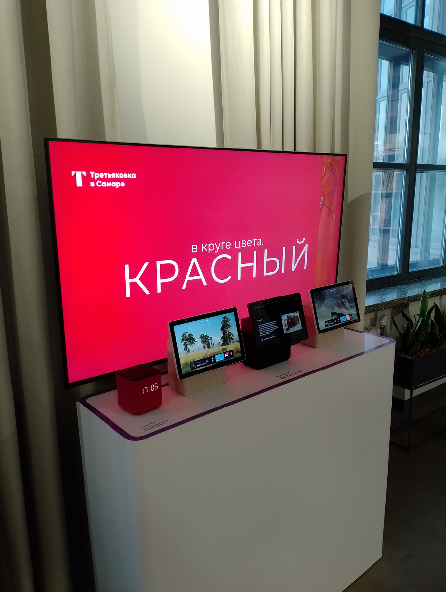 С - современно