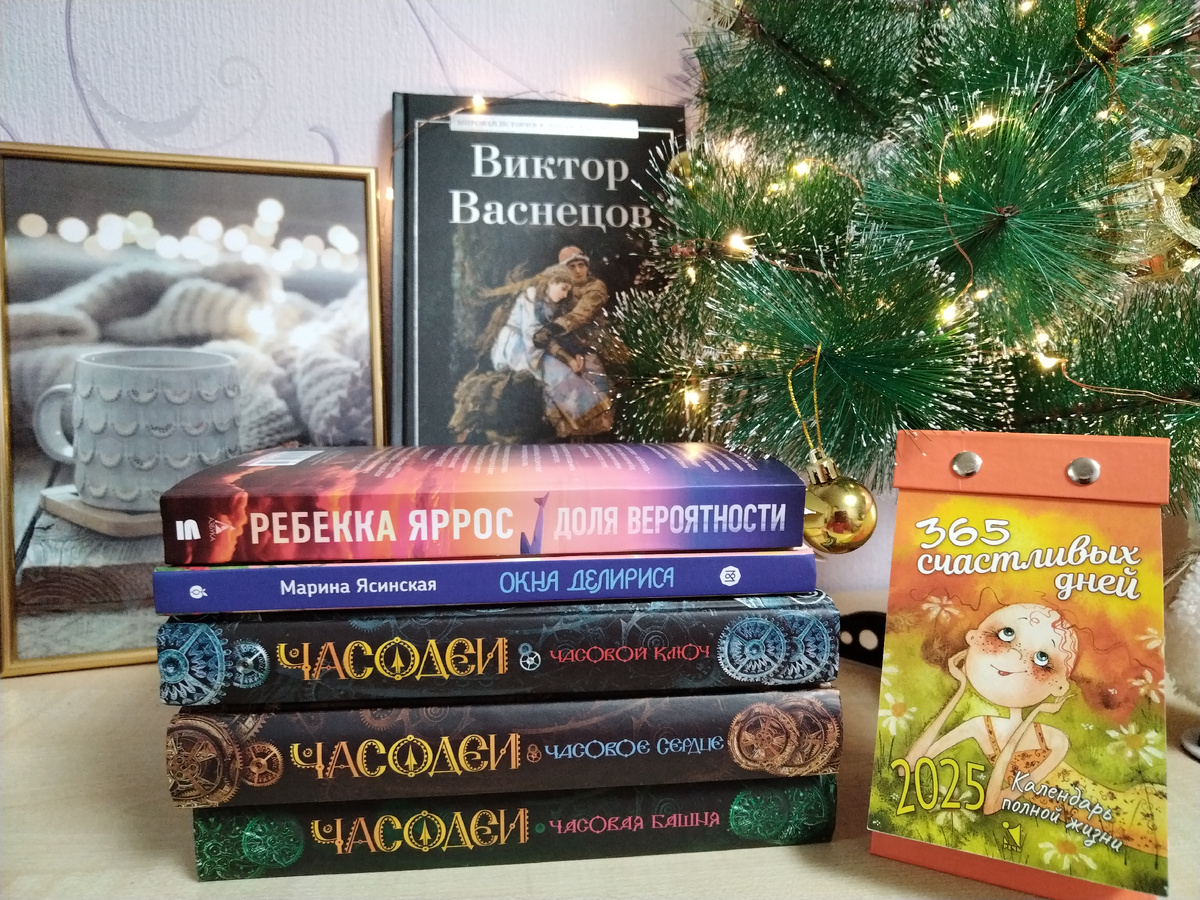 Из личного архива