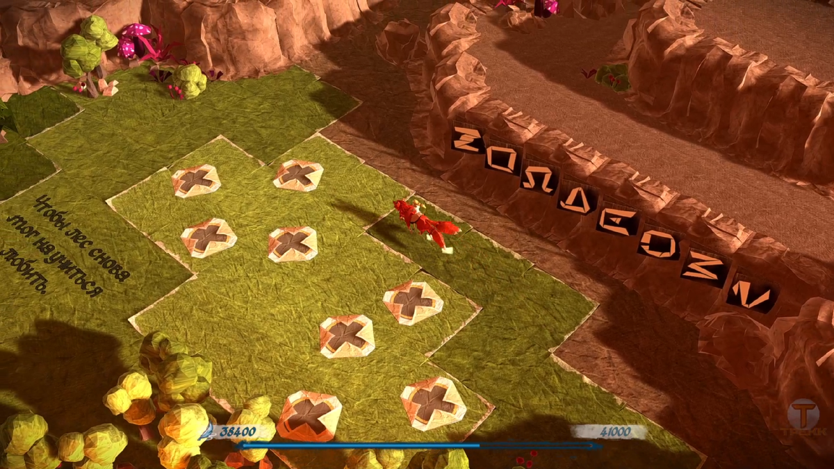 Скриншот из игры