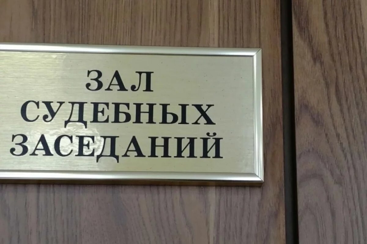    Житель Камчатки получил 12 лет за похищение и изнасилование девушки
