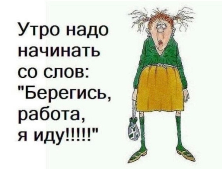 Внешний источник.