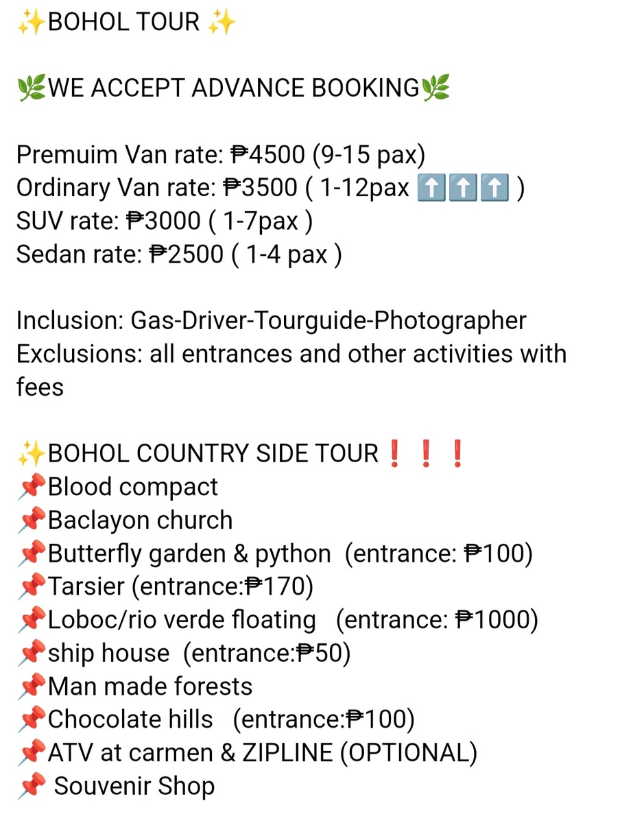 Цены с фэйсбука на февраль 2025