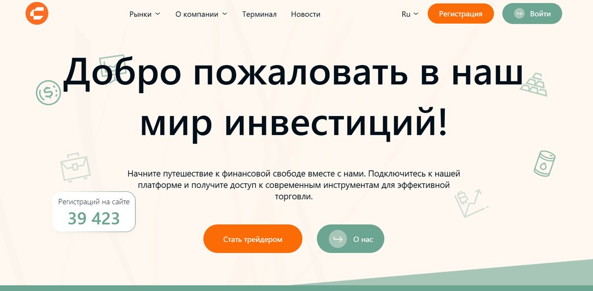 Так выглядит сайты Coasturda (coasturda.pro, coas-urda.info) отзывы