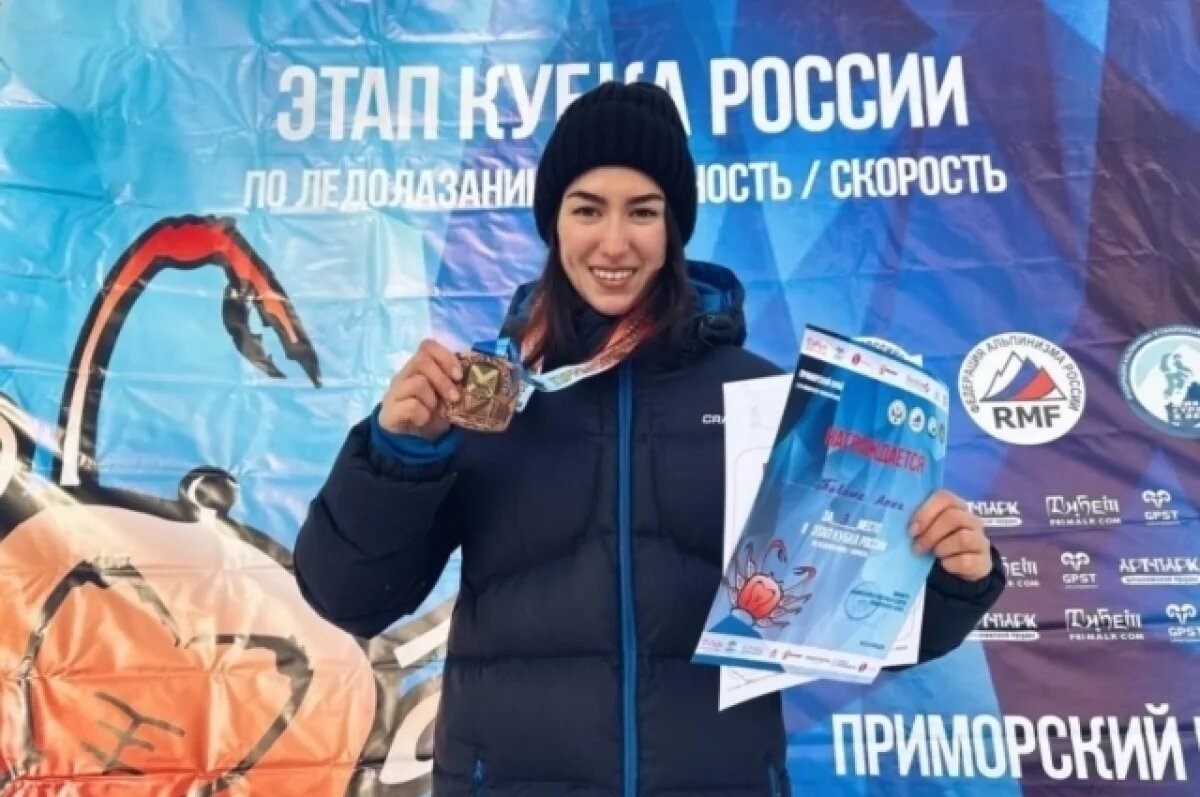    Томская спортсменка заняла 3 место в Кубке России по ледолазанию
