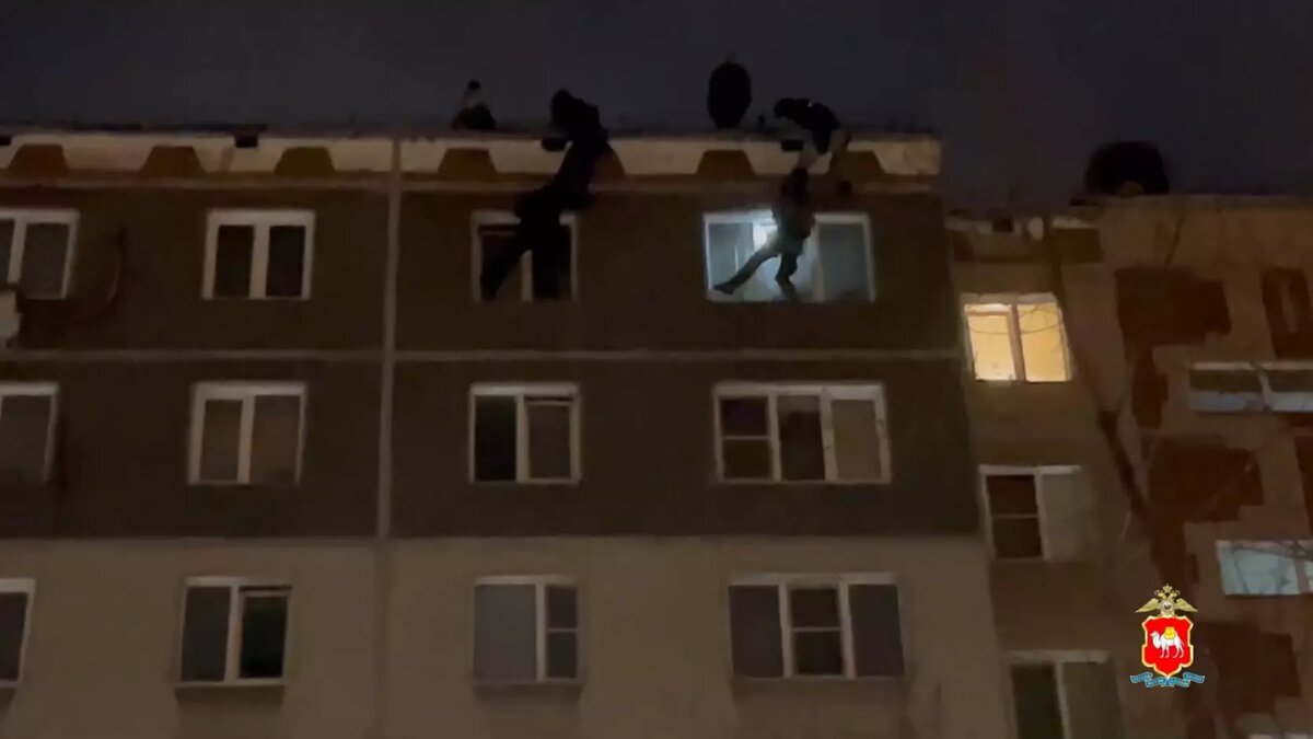     Источник: Полиция Южного Урала