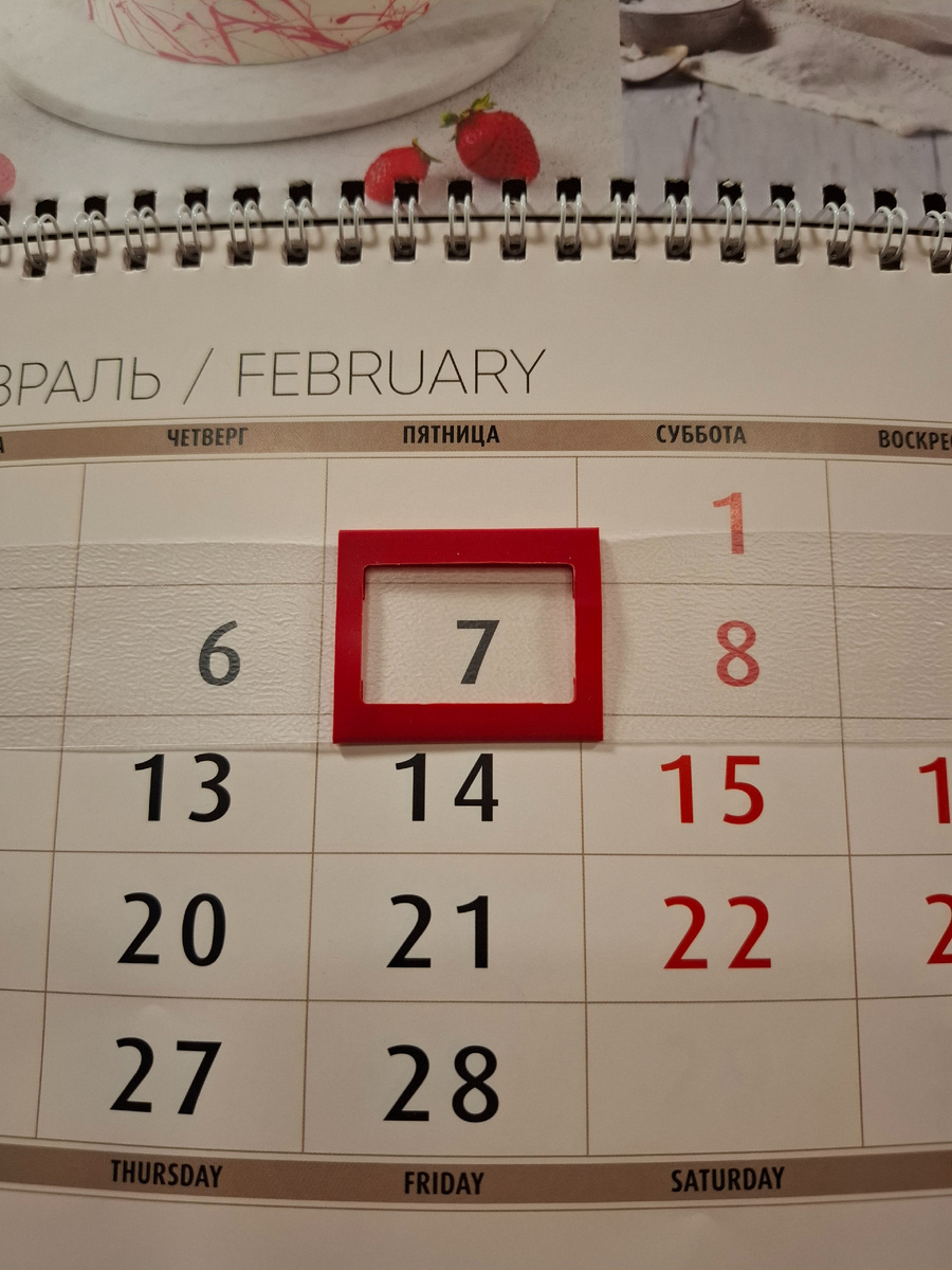 Всех работающих 5/2 с пятницей!