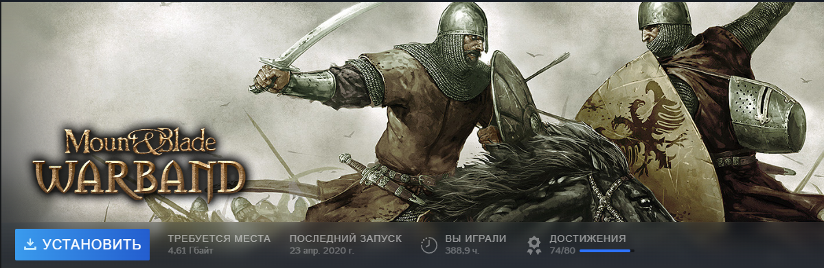 Одна из моих любимых игр.