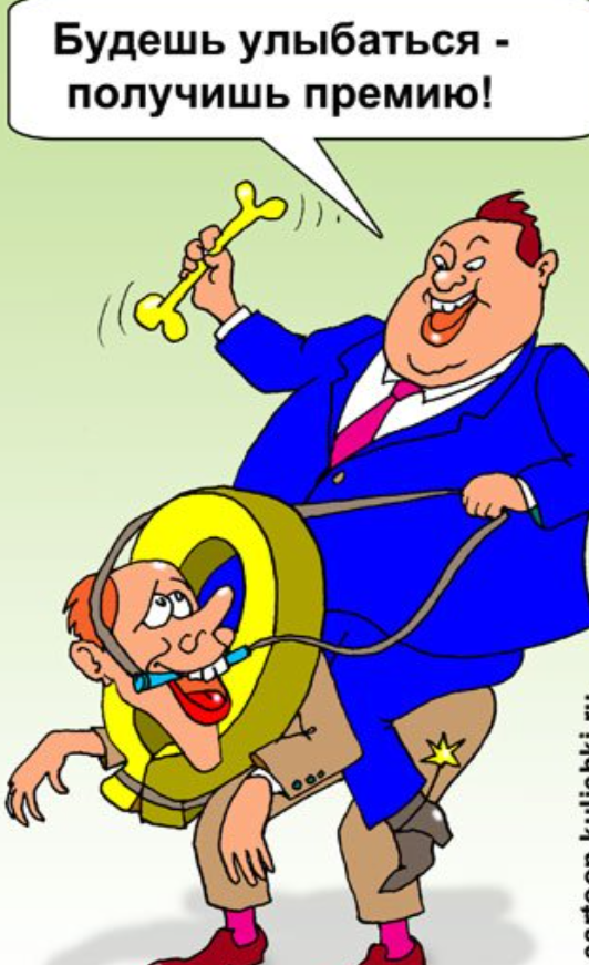 Сказка в двух частях о том, как я работу искала. И нашла - заработок. 