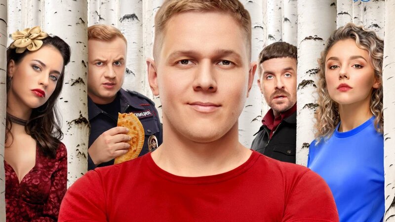     Сериал "Патриот 4". Пресс-служба телеканала ТНТ.