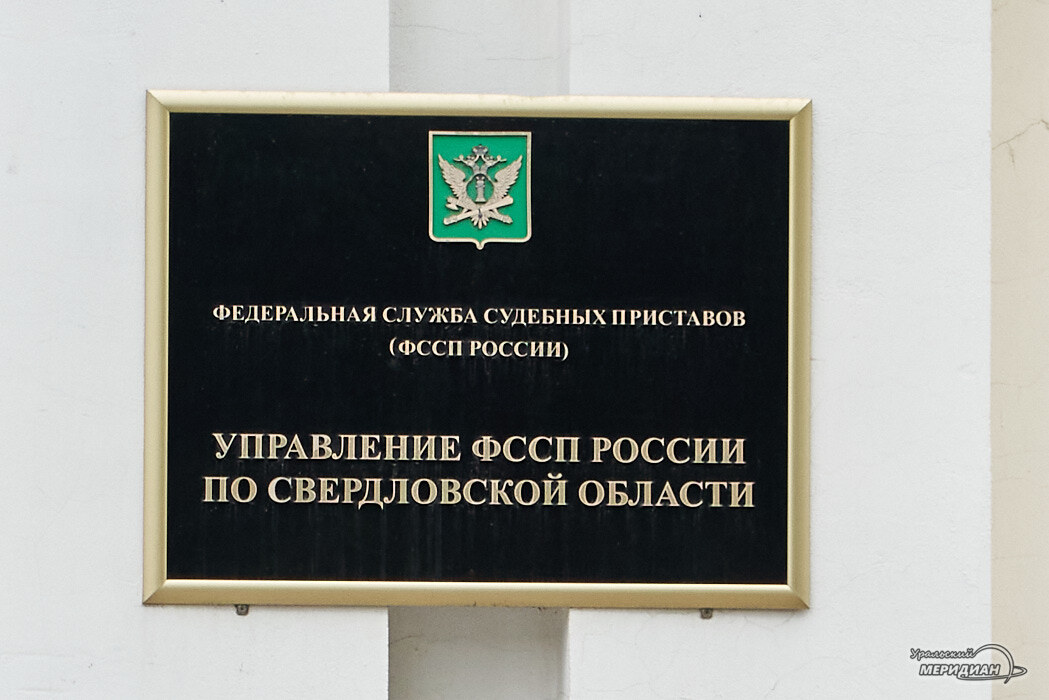    Фото Лидия Аникина © ИА «Уральский меридиан»