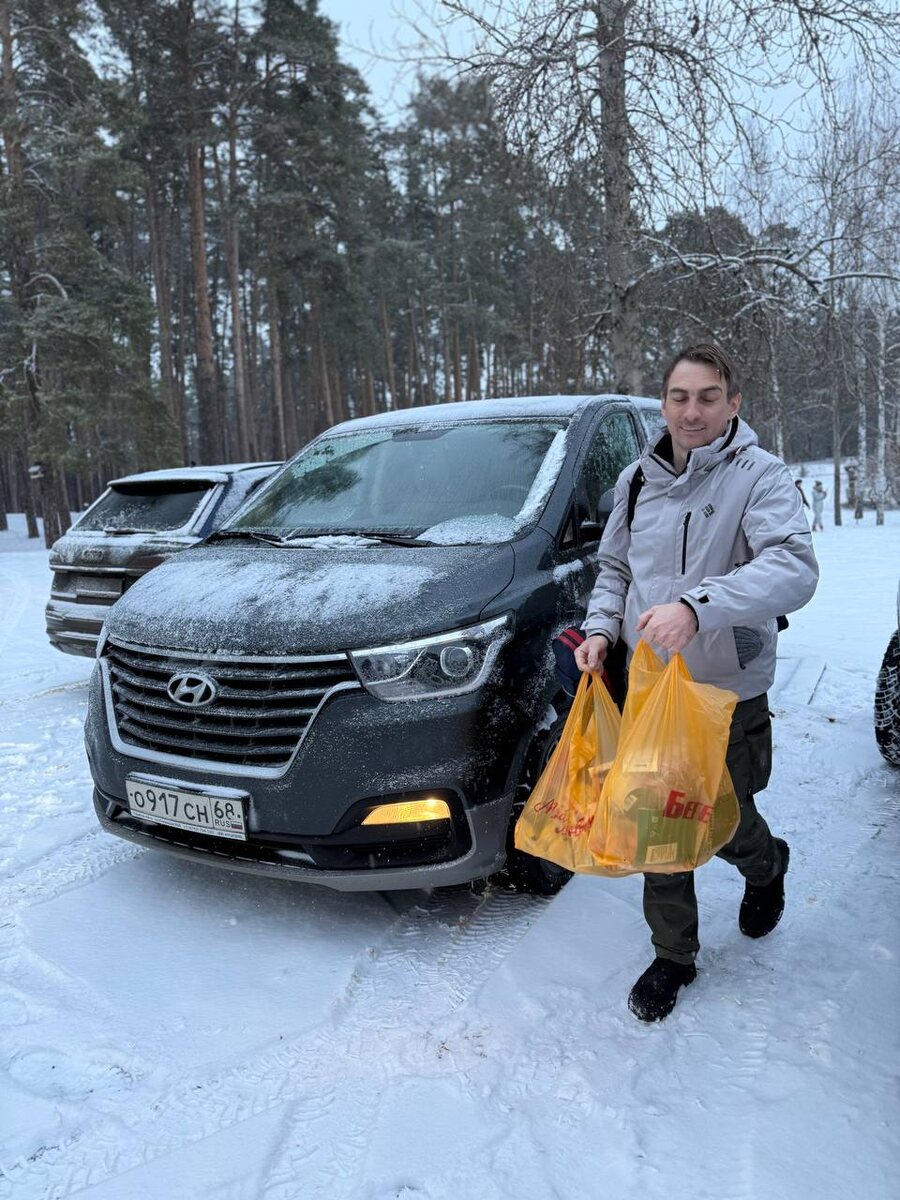 Затарились в супермаркете.