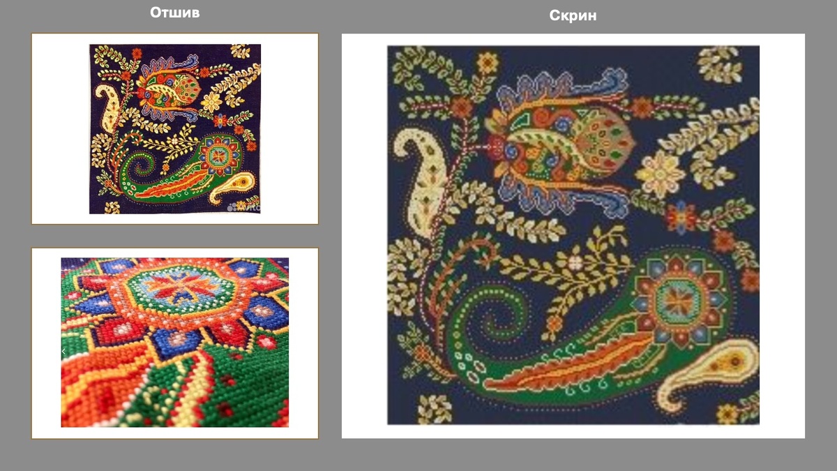 Моя первая схема (примерно 15 лет назад)