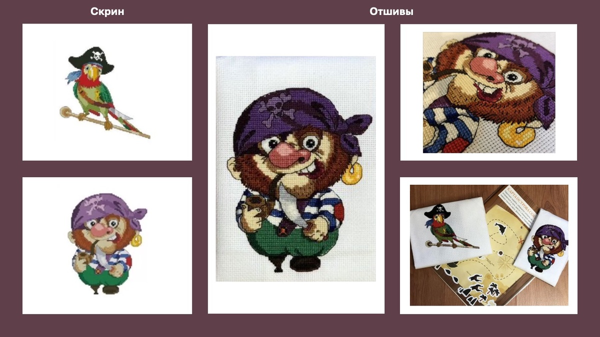 Мои схемы и отшив для детского текстиля