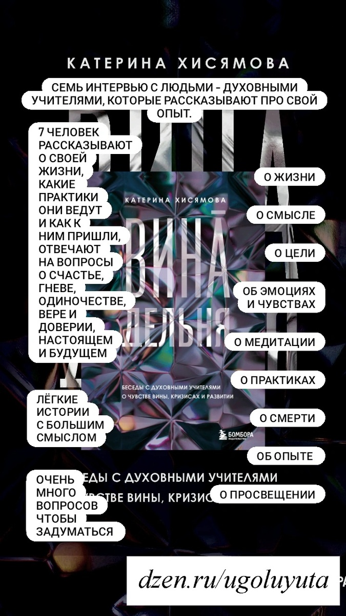 Катерина Хисямова - "ВинАдельня"