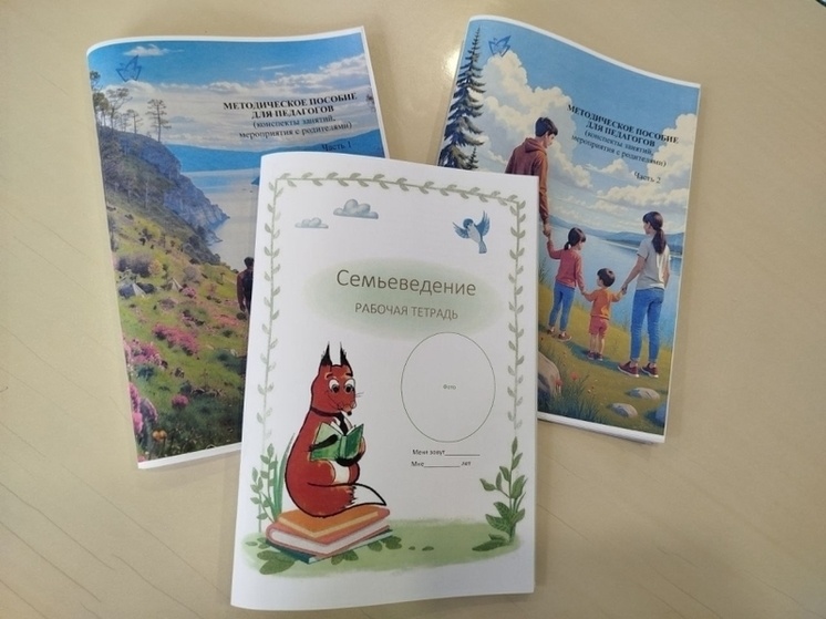 фото: пресс-службы Минобразования Забайкальского края