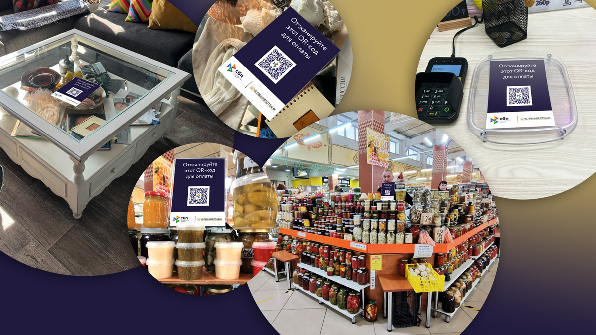 Варианты размещения QR-кода в торговой точке