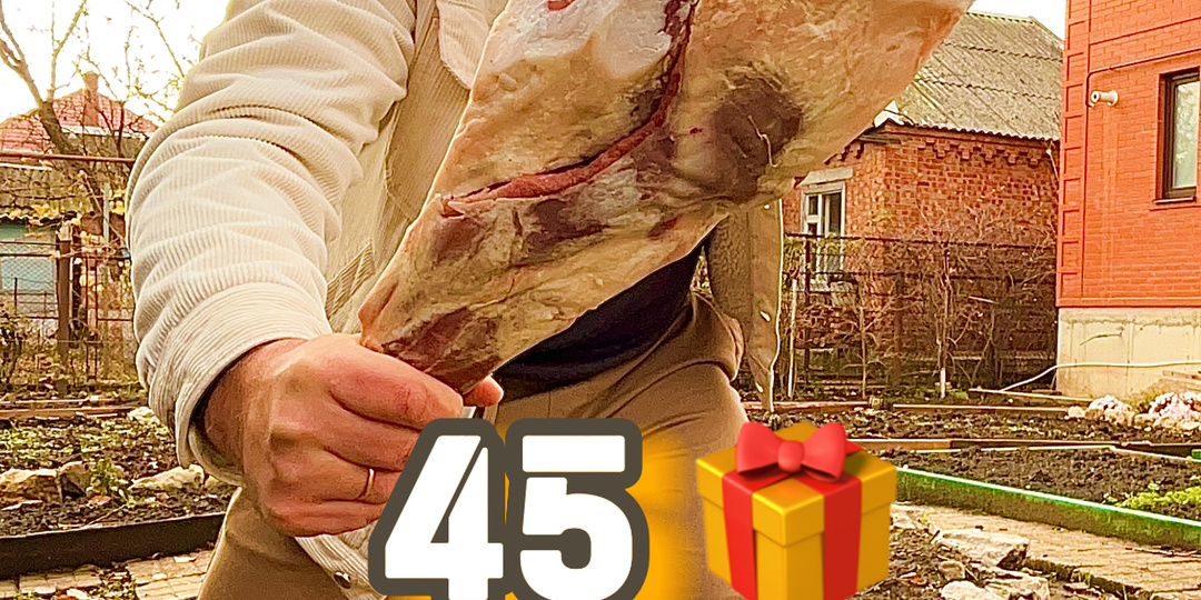 45 🎉🎂🎁 АМБАР ЯГОДКА ОПЯТЬ 💯👍