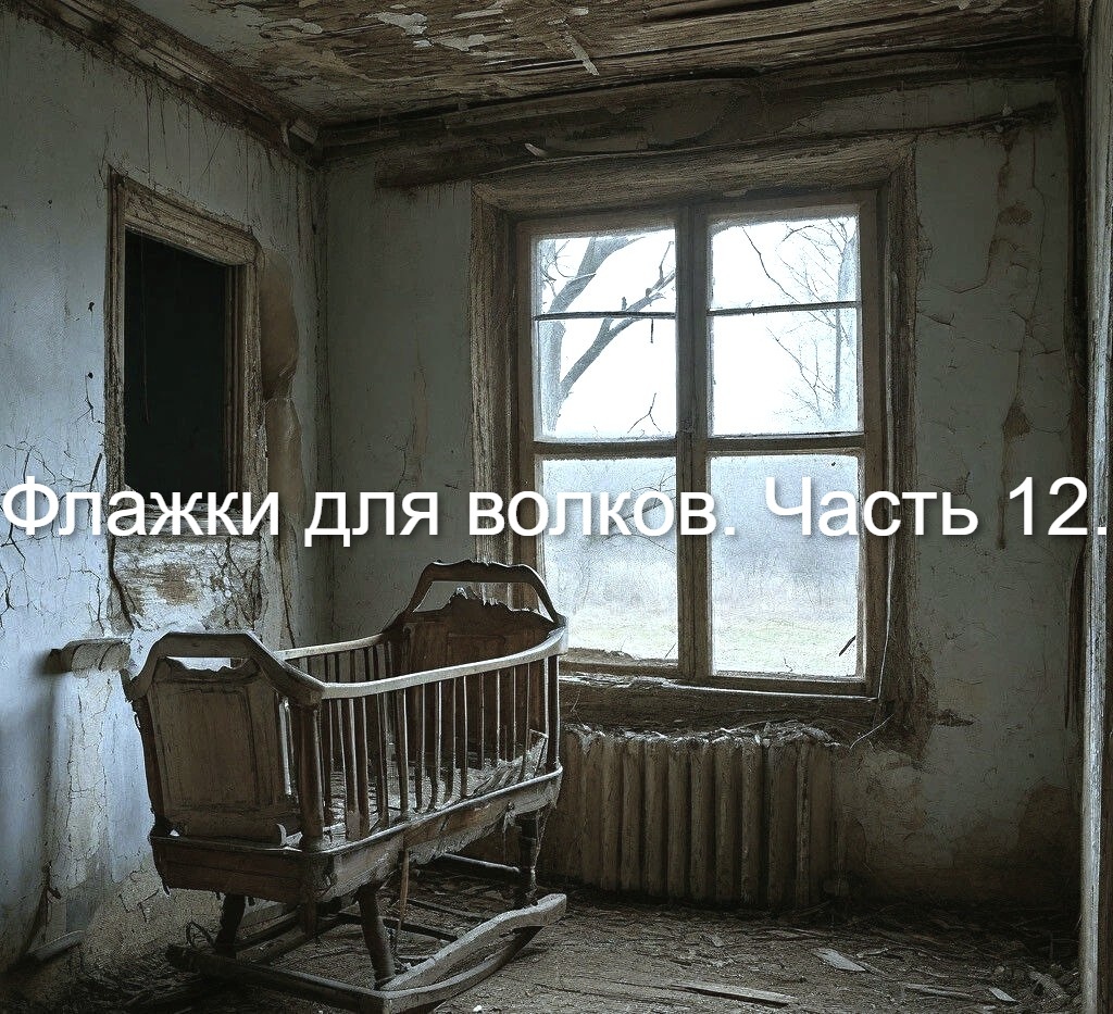 Изображение сгенерировано нейросетью Шедеврум