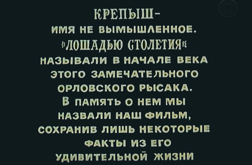 Кадр из фильма