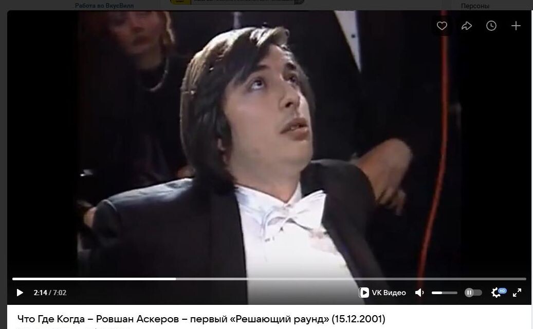    Аскеров* в начале игровой карьеры, 2001. Скриншот: страница пользователя Re Ka в социальной сети "ВКонтакте"