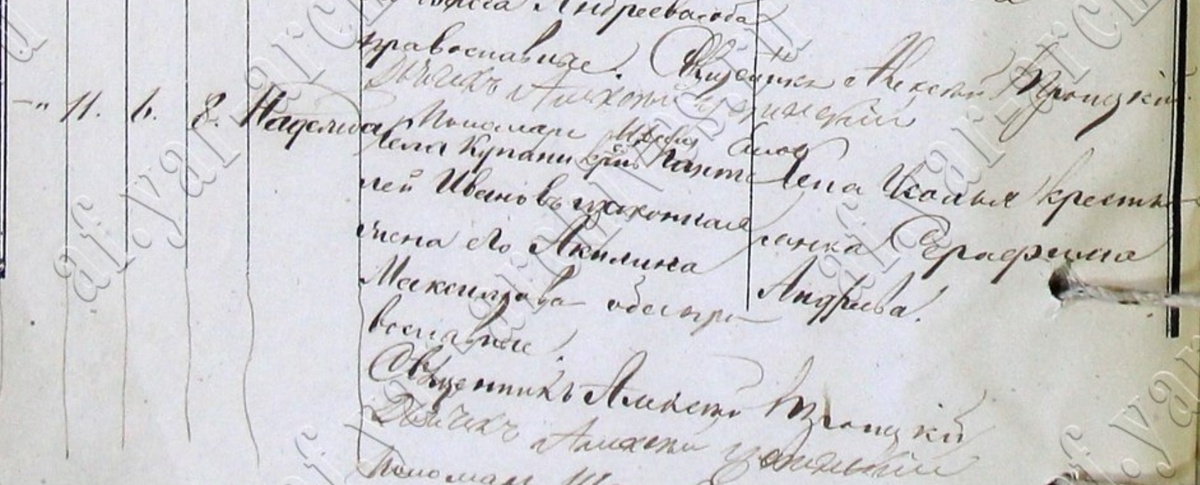 Запись о рождении матери Алексея Ивановича - Надежды Пантелеймоновны - 11.09.1867