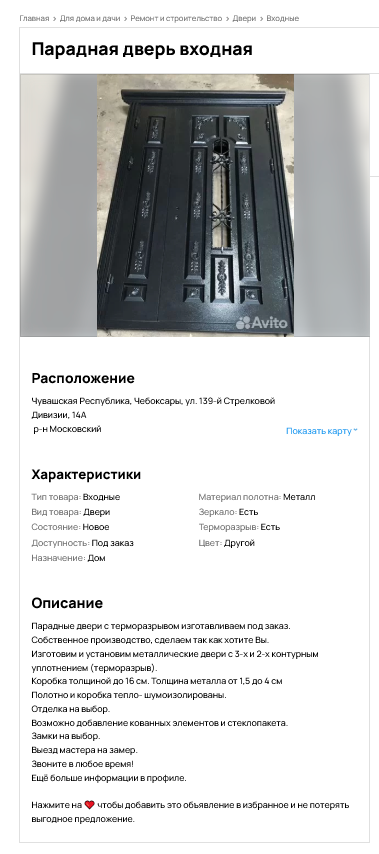 Грустно? Грустно