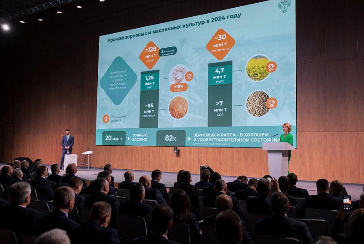    Итоги работы сельхозотрасли России в 2024 году. Фото: пресс-служба Минсельхоза РФ