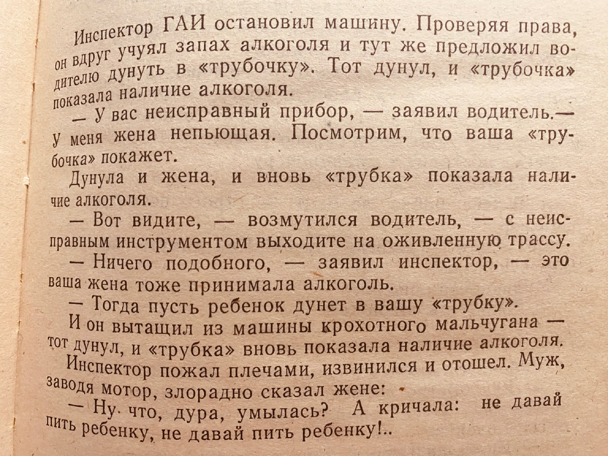Из сборника, который принадлежит Автору