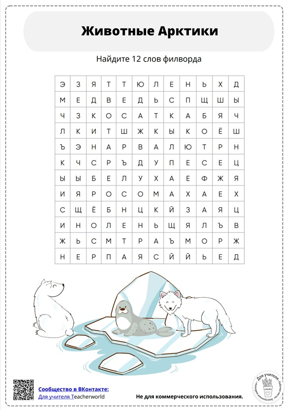 Автор материалов: Елена Маслова