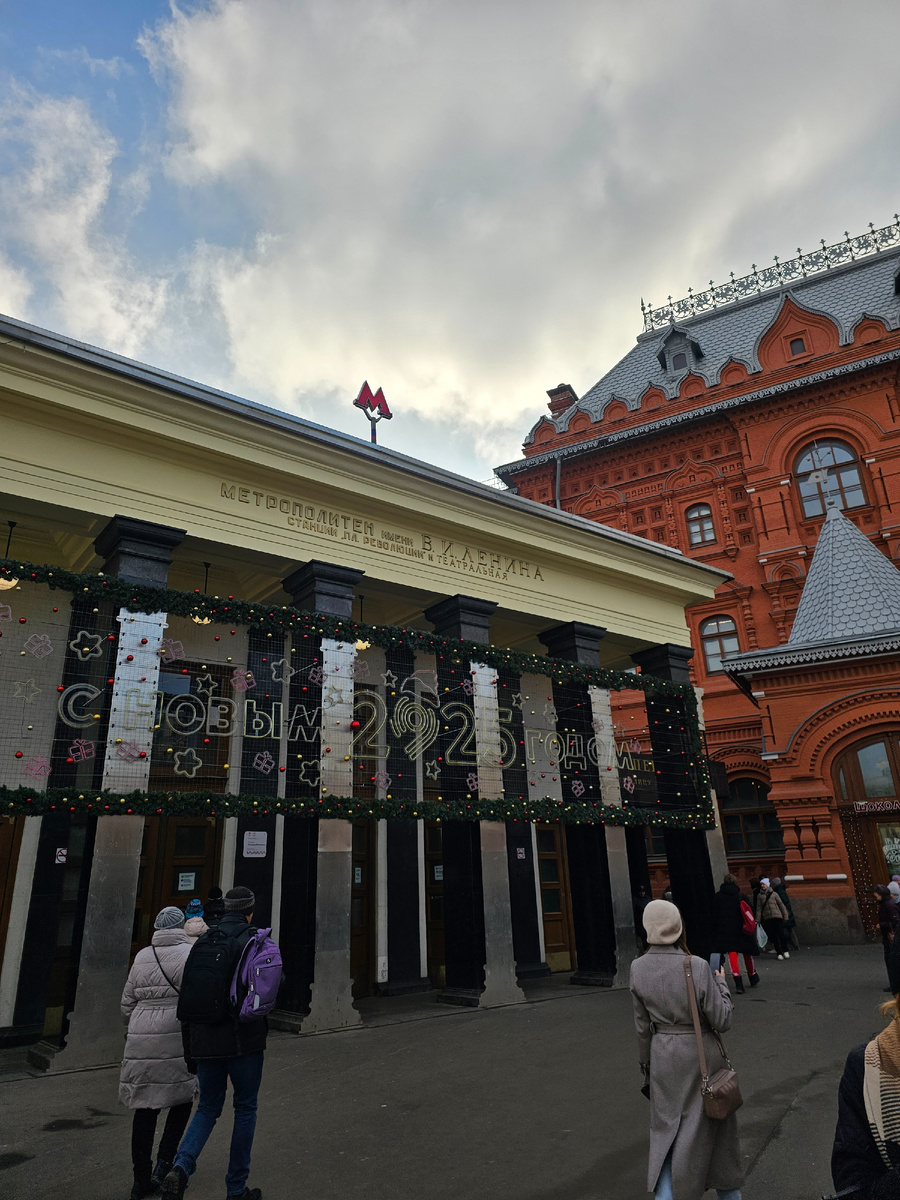 Вход в метро Театральная 