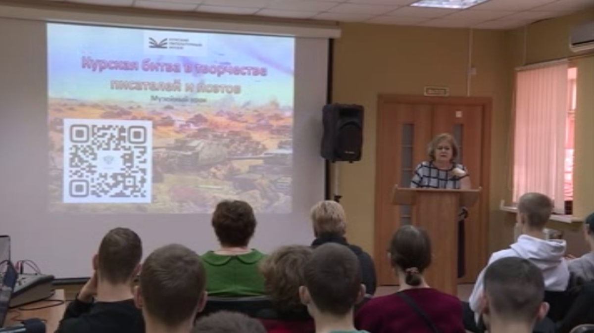    Литературный музей третий год проводит встречи с курскими студентами