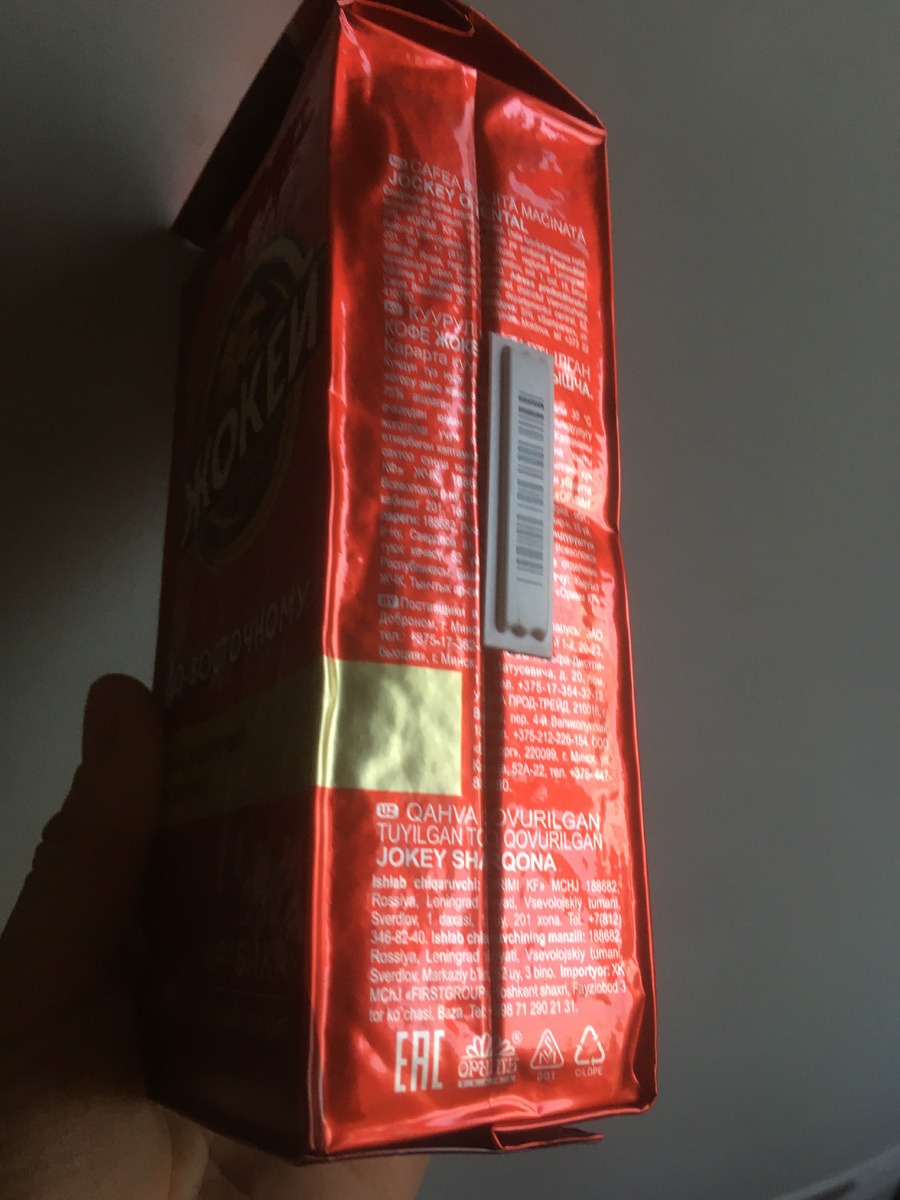 На такой ценный продукт стали клеить «пищалку»