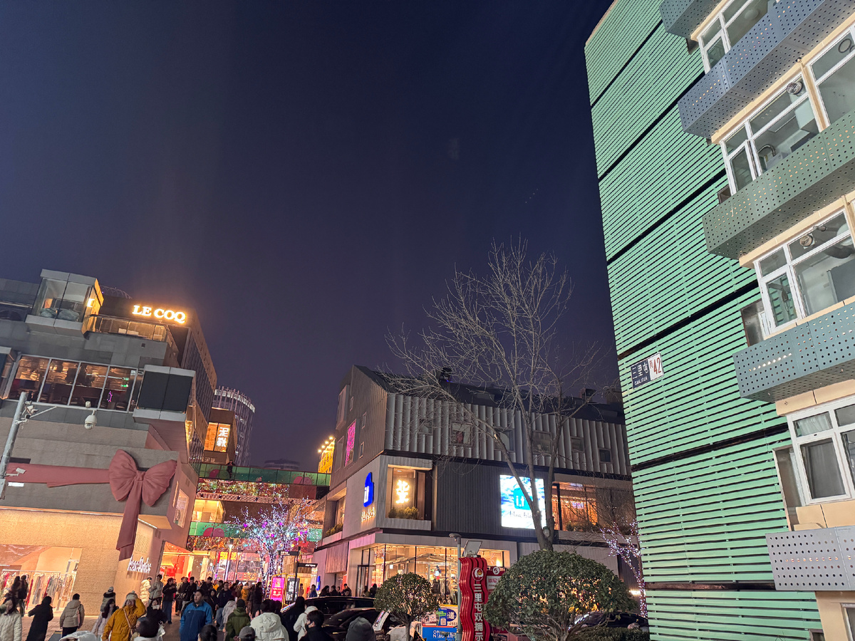 Санлитун, фото автора блога Дно Мещанства