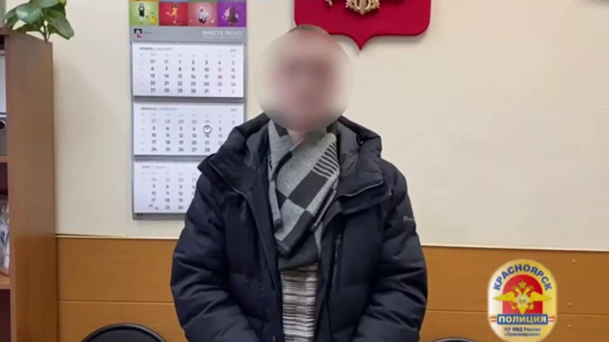     Источник: t.me/mvd_24